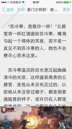 在菲律宾注册公司有哪些企业类型可供选择呢？